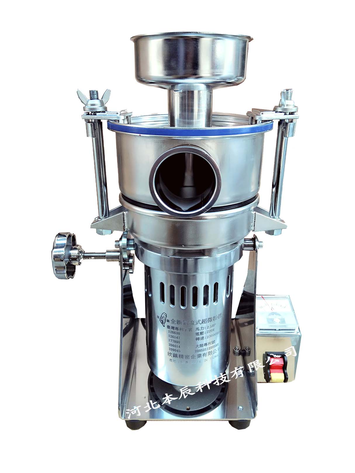 氣流式超微粉碎機(jī)RT-25