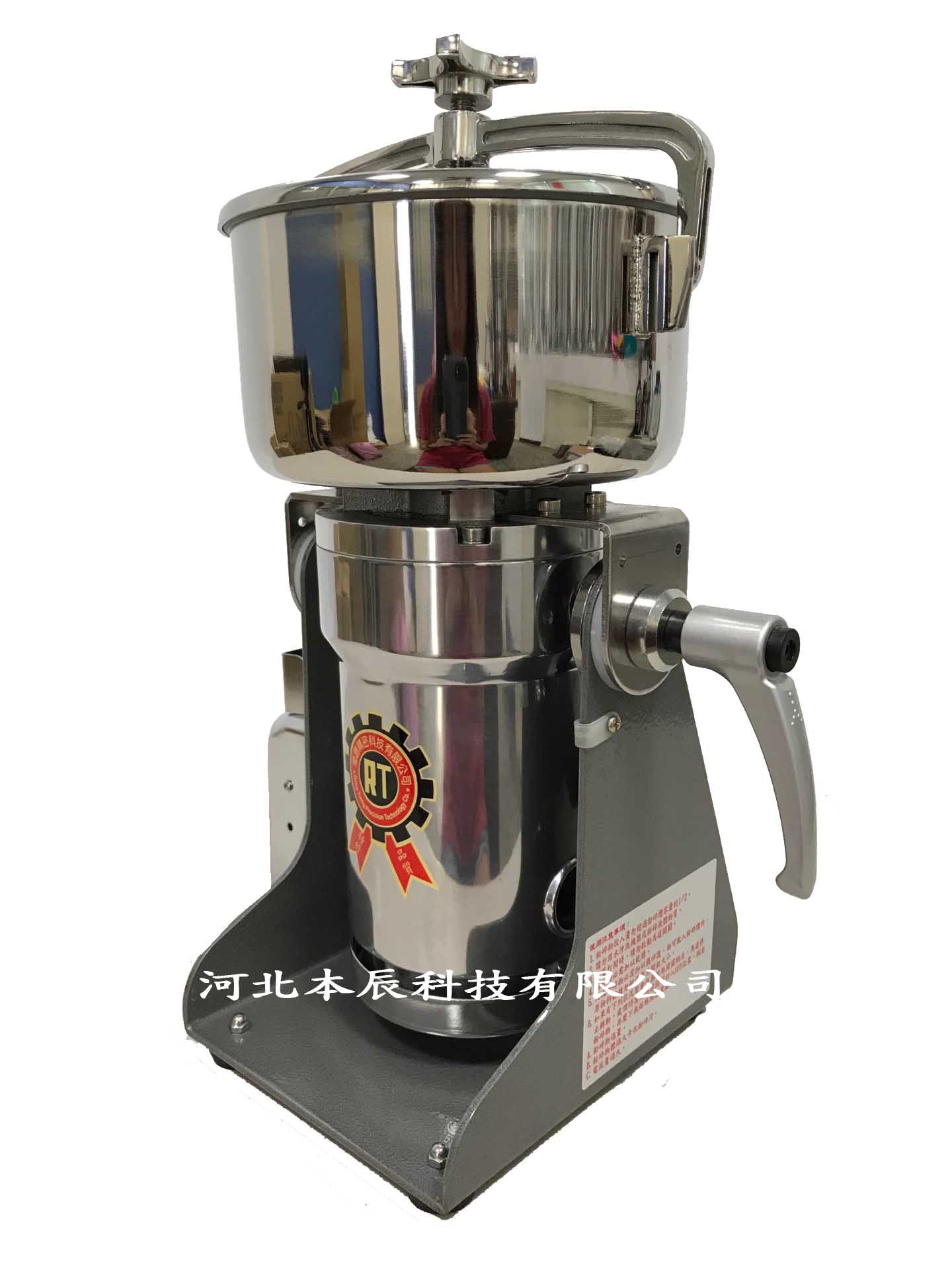 12兩裝安全開關(guān)型粉碎機(jī)RT-12SF