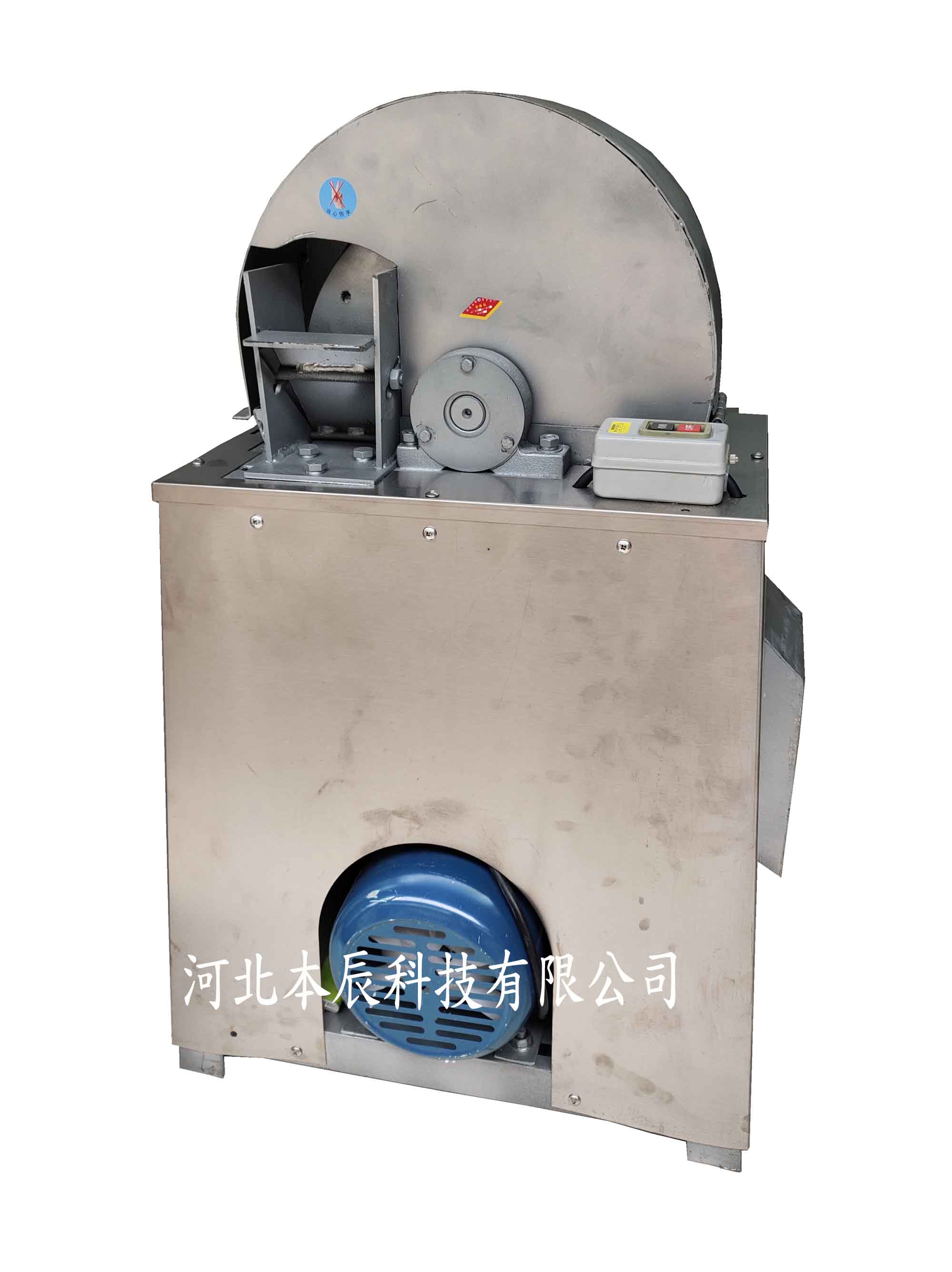 小型轉(zhuǎn)盤式中藥切片機BQ-40