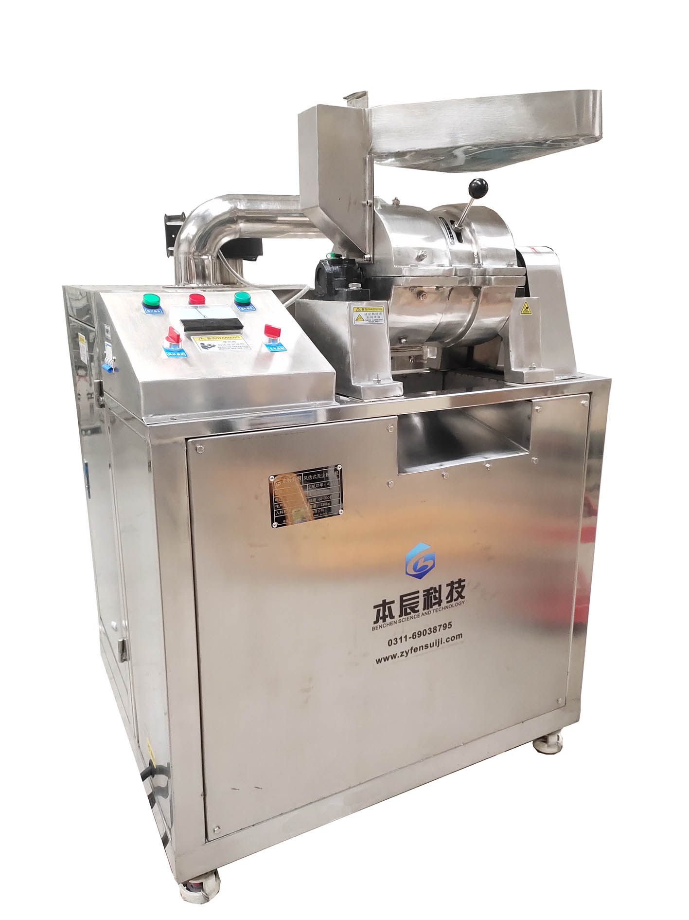 風(fēng)選式無(wú)塵粉碎機(jī)BZM-200W